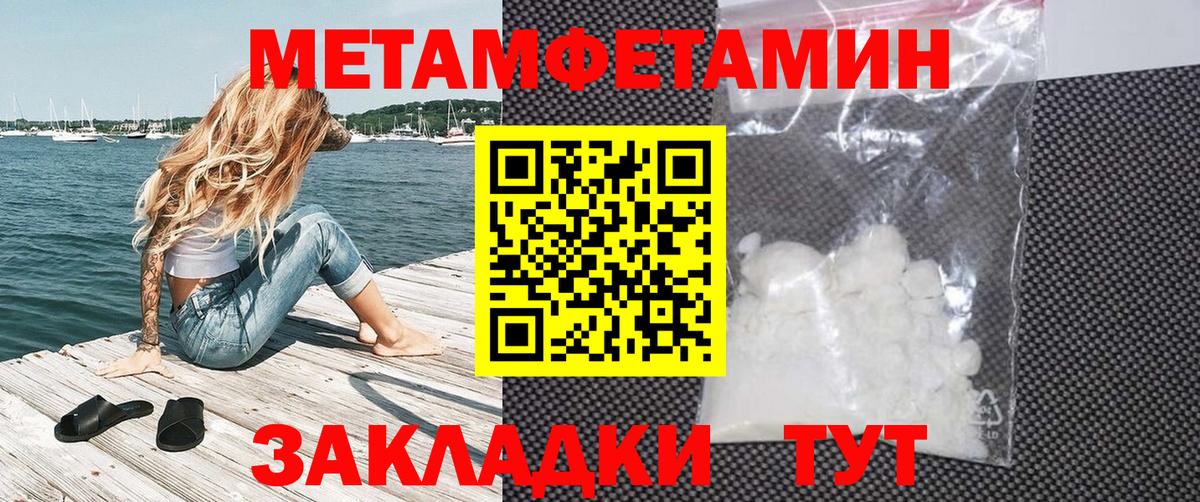 Славянск-на-Кубани  АМФЕТАМИН 97%  АМФ  Вход с VPN 
