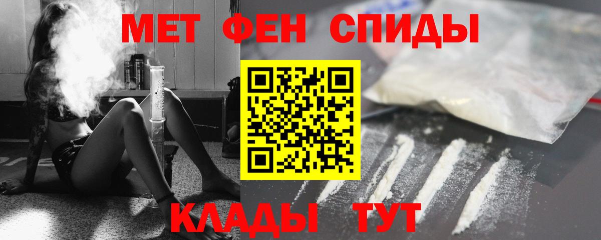 Амфетамин VHQ Славянск-на-Кубани