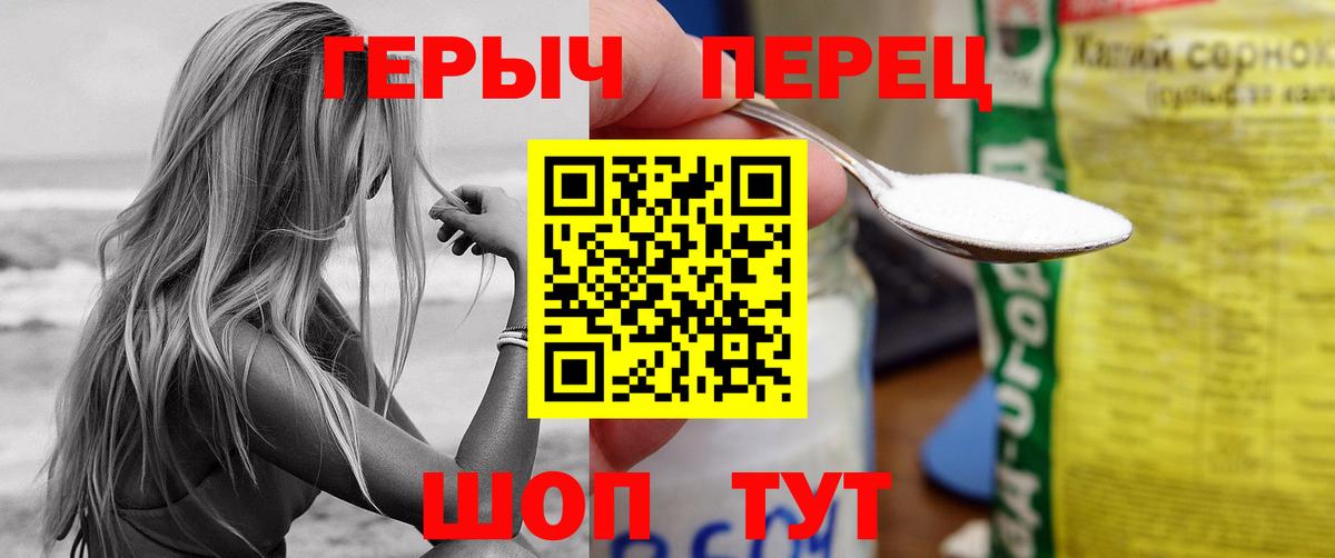 Героин  ГЕРОИН Афган  Вход с VPN  Славянск-на-Кубани 