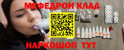амфетамин Бугуруслан