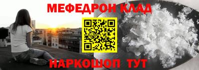 амфетамин Бугуруслан