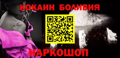 кокаин перу Бузулук