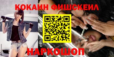 кокаин перу Бузулук
