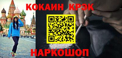 кокаин перу Бузулук