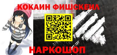кокаин перу Бузулук