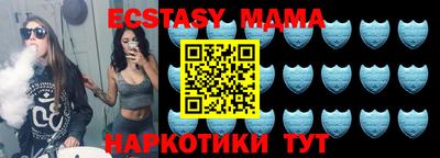амфетамин Бугуруслан