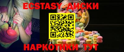 кокаин перу Бузулук