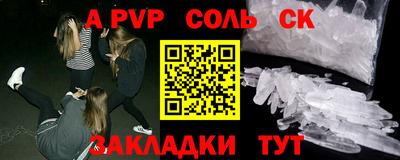 хмурый Будённовск