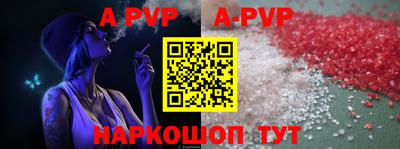 кокаин перу Бузулук