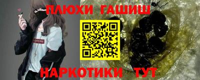 кокаин перу Бузулук