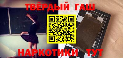 кокаин перу Бузулук