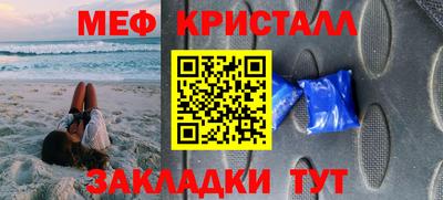 кокаин перу Бузулук