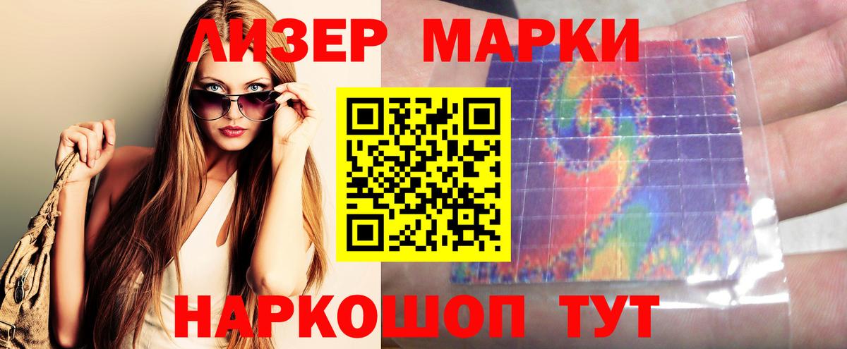 omg зеркало  Вход с VPN  Славянск-на-Кубани  ЛСД экстази кислота 