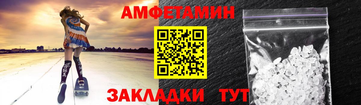 Метамфетамин витя  Вход с VPN  Славянск-на-Кубани 