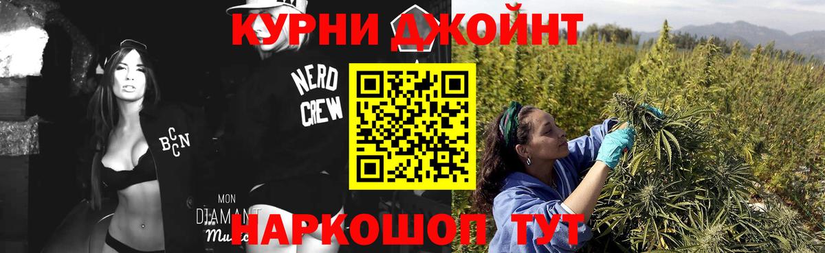 Бошки Шишки тримм  Каннабис семена  Славянск-на-Кубани  МАРИХУАНА гибрид  Бошки марихуана гибрид  Вход с VPN 
